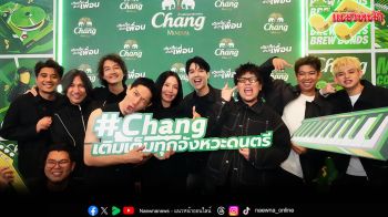 POTATO x ONLY MONDAY ชวนเพื่อน ๆมาสร้างโมเมนต์ผ่านมิวสิคแคมเปญสุดปังแห่งปี\'เติมเต็มคำว่าเพื่อน\'