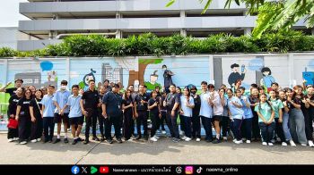ฮาวเด้น แมกซี่ ร่วมแต้มสีสัน ‘CW Sustainable Art: ศิลปะบนกำแพง ใส่ใจสิ่งแวดล้อม’ ขับเคลื่อนเมืองสร้างสรรค์ที่ยั่งยืน