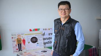 \'สสส.\'สานพลัง สวร.หนุนรัฐบาลฟื้นฟูสุขภาพใจประชาชน 10 จังหวัดภาคใต้