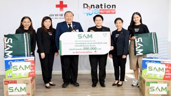 SAM ร่วมบริจาคเงินและสิ่งของจำเป็นให้ผู้ประสบอุทกภัยในพื้นที่ภาคใต้