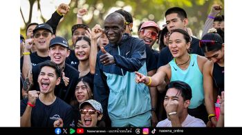 ‘คิโชเก้’ ตำนานนักวิ่งมาราธอนระดับโลก ย้ำวิ่งให้สนุกแล้วความสำเร็จจะตามมา