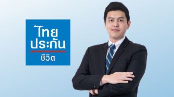 ไทยประกันชีวิตเปิดตัวโปรดักส์ใหม่เลกาซีฟิตรีไทร์99/10 คุ้มครองยาวถึง99ปี