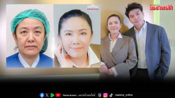 ว้าวมาก!เปิดหน้าใหม่ \'ครูมิ้งค์-เพ็ญจันทร์\'ลดวัยไปกว่า 20 ปี