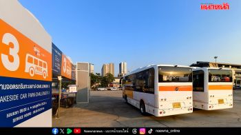 MOTOR EXPO 2025 จอดรถสะดวก ฝากหมวกปลอดภัย