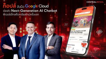ท็อปส์ จับมือ Google Cloud เปิดตัวแชทบอท AI เจเนอเรชั่นใหม่