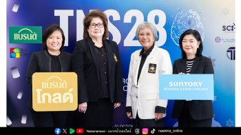 แบรนด์จับมือกับ สมาคมประสาทวิทยาฯ จัดเวิร์กชอปส่งเสริมสุขภาวะตอบรับเทรนด์ซิลเวอร์เอจ