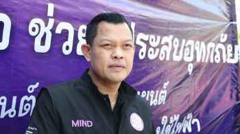 ‘รมว.อุตสาหกรรม’ลงพื้นที่หาดใหญ่ เปิดศูนย์‘Fix It Center’ ระดมช่างอาชีวะหลายจังหวัดซ่อมรถ-เครื่องใช้ไฟฟ้า ช่วยผู้ประสบอุทกภัย