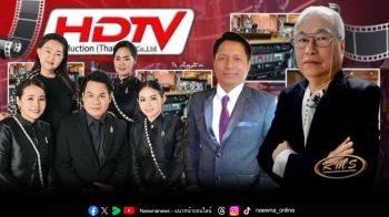 เฮียจำรักษ์ สั่งลุย !แจ๊ค เอชดี รับหน้าที่ ดูแลการผลิต !! \'น้อมส่งสมเด็จพระพันปีหลวง\'