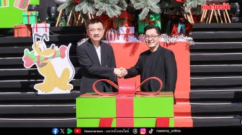 PTG ผนึก Disney เปิดตัว ‘Magic Box’ ดึงมนต์เสน่ห์โลกจินตนาการ เติมความสุขทุกการเดินทาง