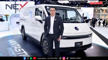 เปิดตัวต้นแบบรถตู้ไฟฟ้า ‘NEX VANTASTIC’เผยโฉมครั้งแรก Motor Expo 2025