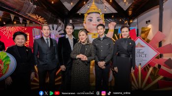 THAI SELECT FESTIVAL สร้างประสบการณ์เสน่ห์อาหารไทยในเวทีโลก