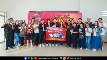 ควิกแสบ แจกใหญ่ส่งท้ายปี โชคก้อนโต  แคมเปญ “อร่อยเต็มคัพ แจกจริงคัพ” กว่า 1.6 ล้านบาท