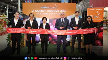 ท่องเที่ยว ‘ชิลี’ ผ่านอาหารและไวน์-ProChile จับมือ แม็คโคร จัดโปรโมชั่นร่วมฉลองเทศกาลคริสต์มาสและปีใหม่