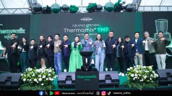 Vorwerk ผนึก คิทเช่นเวิลด์ ไทยแลนด์ เปิดตัว “Thermomix® TM7 หุ่นยนต์ทำอาหารอัจฉริยะ” ปฏิวัติครัวยุคใหม่ด้วยดีไซน์ All-Black และฟีเจอร์อัจฉริยะ