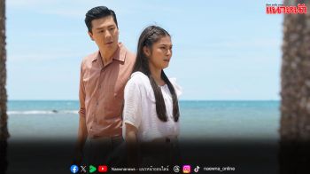 ‘โดม-ยิหวา’ ชวนลุ้น ‘น้ำผึ้งขม’ โค้งสุดท้าย บทสรุปจะหวานหรือขม มีเซอร์ไพรส์!