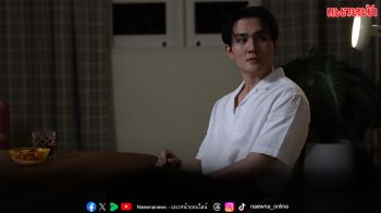 ‘Chakid’ ศิลปินน้องใหม่ ปล่อยเพลง ‘เลือน(จำ)’ ดึง ‘กานต์–แพรว’ ถ่ายทอดรักที่เลือนลาง