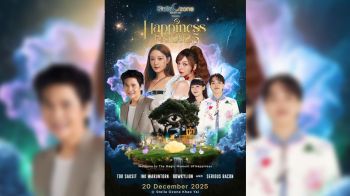 Happiness Fest 2025 ชวนทุกคนเข้าสู่เวทมนตร์แห่งเขาใหญ่ เปิดไลน์อัพศิลปินสุดปัง เปิดขายบัตร Early Bird เพียง 599 บาท ถึง 10 ธ.ค.นี้