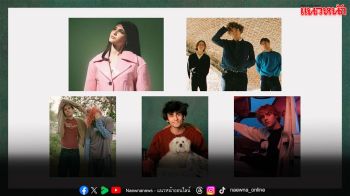อัปเดต 5 ศิลปินดาวรุ่งคลื่นลูกใหม่ ‘Rising Stars 2025-2026’  ที่น่าจับตามองที่สุดขณะนี้