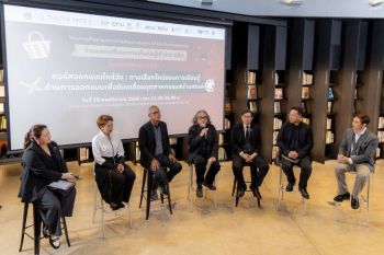 CEA เปิดตัว \'หลักสูตร OFOS ด้านการออกแบบ\' เดินหน้าปั้นแรงงานคุณภาพ สู่อุตสาหกรรมสร้างสรรค์ไทย