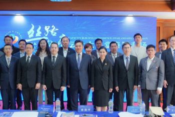 DITP ผนึกกำลังกระทรวงพาณิชย์จีน จัดงาน“Silk Road E-commerce” มุ่งยกระดับ SMEs ไทยสู่เวทีโลกด้วยนวัตกรรมดิจิทัล