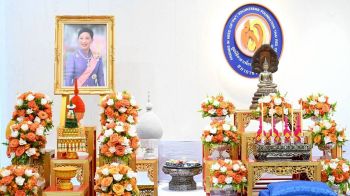 มูลนิธิเพื่อนพึ่ง (ภาฯ) จัดพิธีเจริญพระพุทธมนต์ ถวายพระกุศล วันคล้ายวันประสูติ เจ้าฟ้าพัชรกิติยาภาฯ