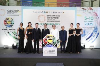 เทศกาลนานาชาติพลอยและเครื่องประดับจันทบุรี 2025 เริ่มแล้ว!คาดผู้เข้าชมงานกว่า 11,000 คน หนุนเศรษฐกิจปลายปีคึกคัก