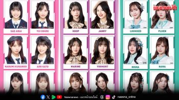 AKB48, BNK48, และ CGM48 เตรียมสร้างประวัติศาสตร์!  กับ Collaboration Stage สุดยิ่งใหญ่