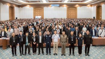 กกต.แปดริ้วจัดใหญ่! อบรมเข้ม ‘ผู้สมัครเลือกตั้ง อบต.’ สู่การเลือกตั้งสุจริต