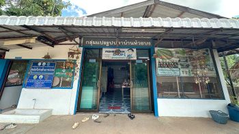 บ้านห้วยบง ชุมชนริมเขื่อนที่พลิกวิกฤติเป็นอาชีพ สร้างแบรนด์ปลาส้มพื้นถิ่นสู่ตลาดยั่งยืน