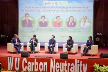 ​ม.วลัยลักษณ์ ชูโมเดลมหา’ลัยสีเขียวต้นแบบ ‘มุ่งสู่ความเป็นกลางทางคาร์บอน’ ภายในปี 2030