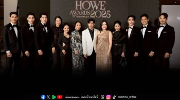 ผู้นำแห่งปี\'สุภาพร แฮฟเนอร์\' รับรางวัล\'Howe Great Women Leader Award 2025\'