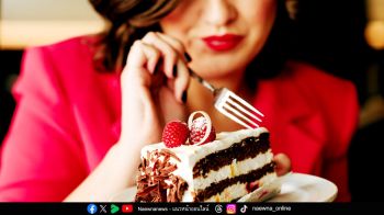 ติดหวานเกินไป ลดอย่างไร ไม่เกิดอาการซึม(เศร้า)