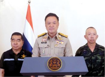 แนวหน้าวาทะเด็ด