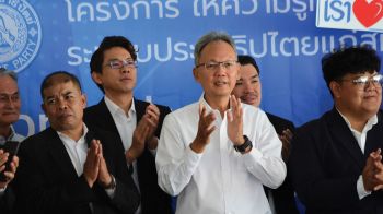 เมฆินทร์บรรยายพิเศษ ตอกย้ำ สส.ที่ดีไม่ใช่แค่พูดเก่ง แต่ต้องซื่อสัตย์ เจตนารมณ์การเมืองต้องชัดเจน