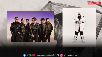 โปรเจกต์คอลแลปพิเศษแห่งปีระหว่าง ‘F.HERO’ และ ‘COCKTAIL’