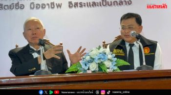 ​ถอดบทเรียน‘น้ำท่วมใต้’ ‘บวรศักดิ์’ทุบโต๊ะ ต้องนำไปปฏิบัติจริง