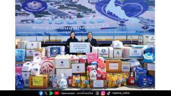 มูลนิธิชัย-นุชนารถ โสภณพนิช-กรุงเทพประกันภัย จับมือ คปภ. ช่วยเหลือผู้ประสบภัยน้ำท่วมภาคใต้