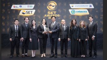GPSC คว้ารางวัล Outstanding Investor Relations Awards