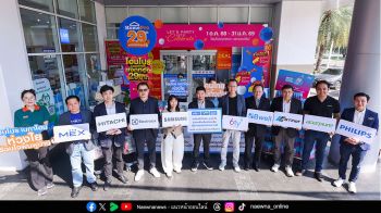 โฮมโปร-เมกาโฮม รวมพลังพันธมิตร ส่งต่อพลังน้ำใจไทย  ช่วยเหลือผู้ประสบภัยภาคใต้