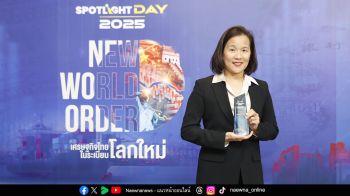 ไทยเบฟ ได้รับรางวัล Outstanding Contributor in Sustainability จากงาน SPOTLIGHT DAY 2025