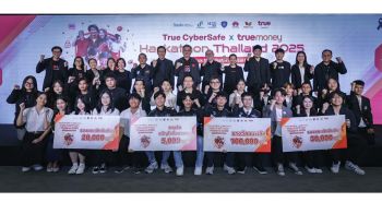 ‘ทรู’เผยโฉมโซลูชันสู้ภัยไซเบอร์ True CyberSafe x TrueMoney Hackathon Thailand 2025