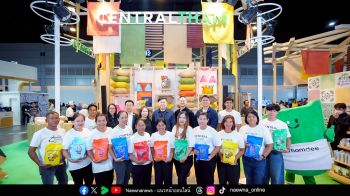 เซ็นทรัล ทำ ร่วมขับเคลื่อน ข้าวพันธุ์พื้นเมือง และมูลนิธิชัยพัฒนา เสริมสร้างเศรษฐกิจฐานราก ต่อยอดคุณค่าข้าวไทยและสร้างโอกาสใหม่ให้ชุมชนไทยอย่างยั่งยืน