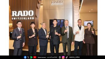 Rado เปิดบูติกแห่งแรกในกรุงเทพฯ เผยโฉมรุ่นลิมิเต็ด พร้อมแคมเปญเฉลิมฉลองปลายปี