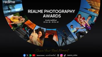 realme เปิดตัวแคมเปญประกวดถ่ายภาพระดับโลกในไทย ชวนปล่อยพลังสร้างสรรค์ เก็บโมเมนต์ที่เป็น ‘ตัวตนจริงของคุณ’