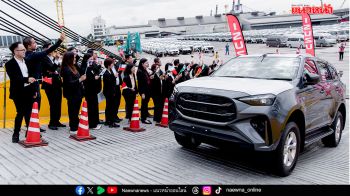 อีซูซุ ฉลองส่งออกครบ 3 ล้านคัน! ตอกย้ำศักยภาพฐานผลิตไทยสู่ตลาดโลก