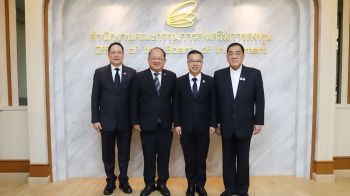 บีโอไอ ผนึก กกร. ติดอาวุธผู้ประกอบการไทย อัดเงินกองทุนเพิ่มขีดฯ พร้อมสินเชื่อ ยกระดับธุรกิจ