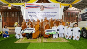 จ.พิษณุโลก จัดพิธีส่งมอบ รถพยาบาลฉุกเฉิน-ครุภัณฑ์ แก่โรงพยาบาลชาติตระการ