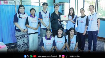 โครงการสืบสานพระปณิธาน \'พยาบาลศาสตร์จิตอาสาเจ้าฟ้าจุฬาภรณ์ : ปันรัก ปันน้ำใจให้น้อง ครั้งที่ 5\'