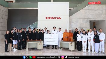 ฮอนด้า มอบอุปกรณ์สำนักงาน มูลค่ากว่า 2 ล้านบาท หนุนภาครัฐ–ชุมชน ณ โรงงานอยุธยา