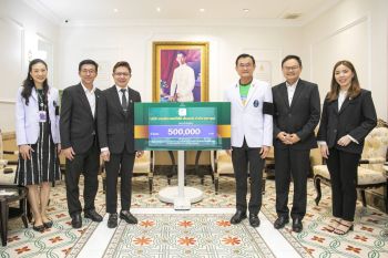GFC  มอบเงินบริจาคสมทบ \'กองทุนเพื่อผู้ป่วยด้อยโอกาส\' ศิริราชมูลนิธิ